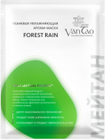 Forest Rain тканевая увлажняющая нейро-маска  Doctor Van Tao. Innovation Medicine MeiTan