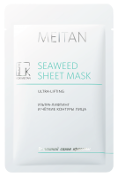 SEAWEED тканевая маска для лица ультралифтинг и четкий контур лица Домашний салон красоты MeiTan