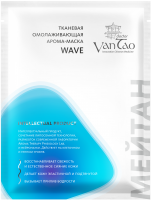 Wave тканевая омолаживающая нейро-маска Doctor Van Tao. Innovation Medicine MeiTan